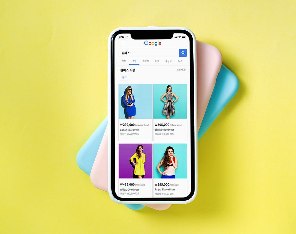 구글 쇼핑 광고 모바일 검색결과
